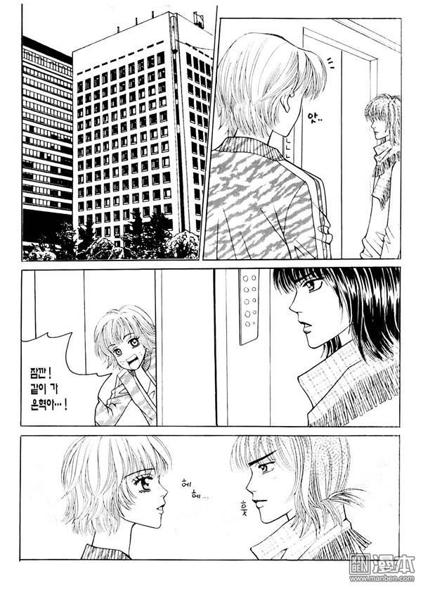 第8話（176P）