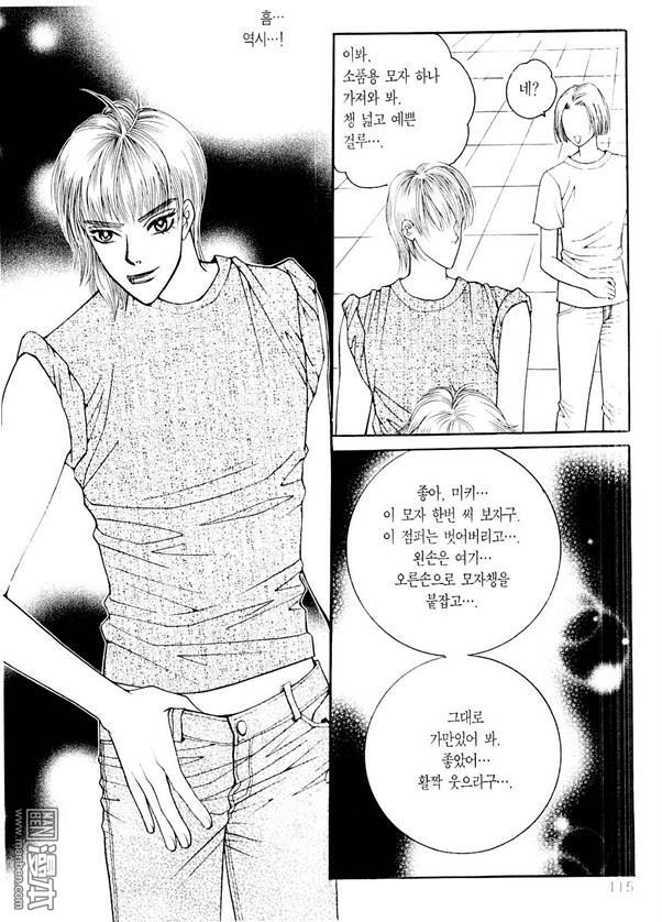 第8話（176P）