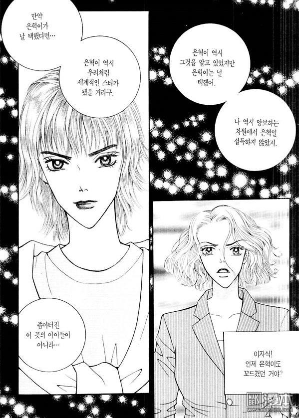 第8話（176P）