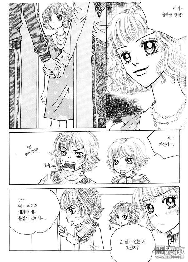 第8話（176P）