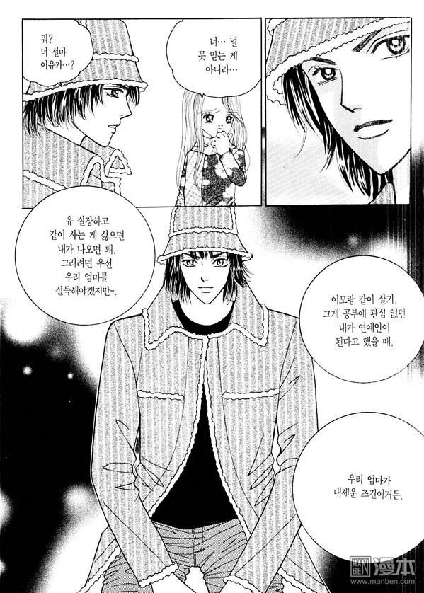 第8話（176P）