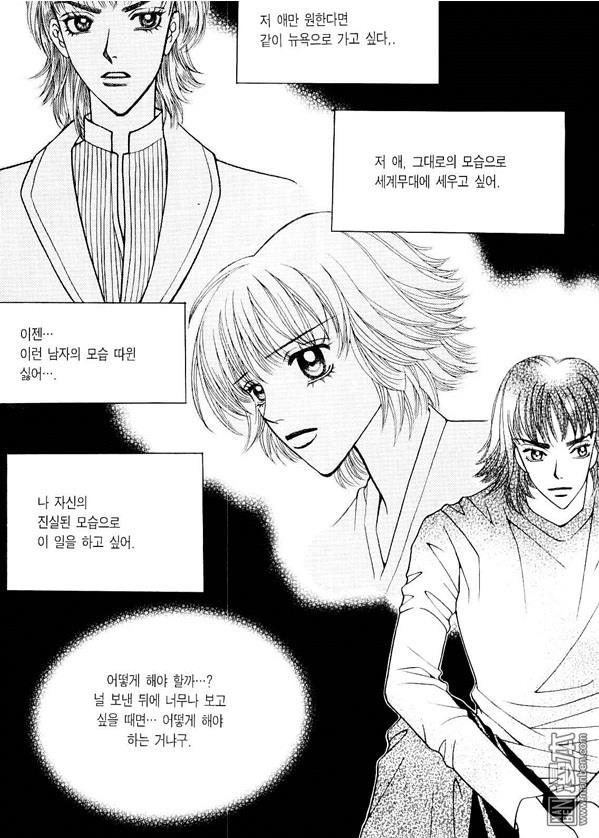 第8話（176P）