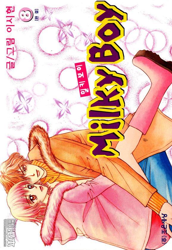 第8話（176P）