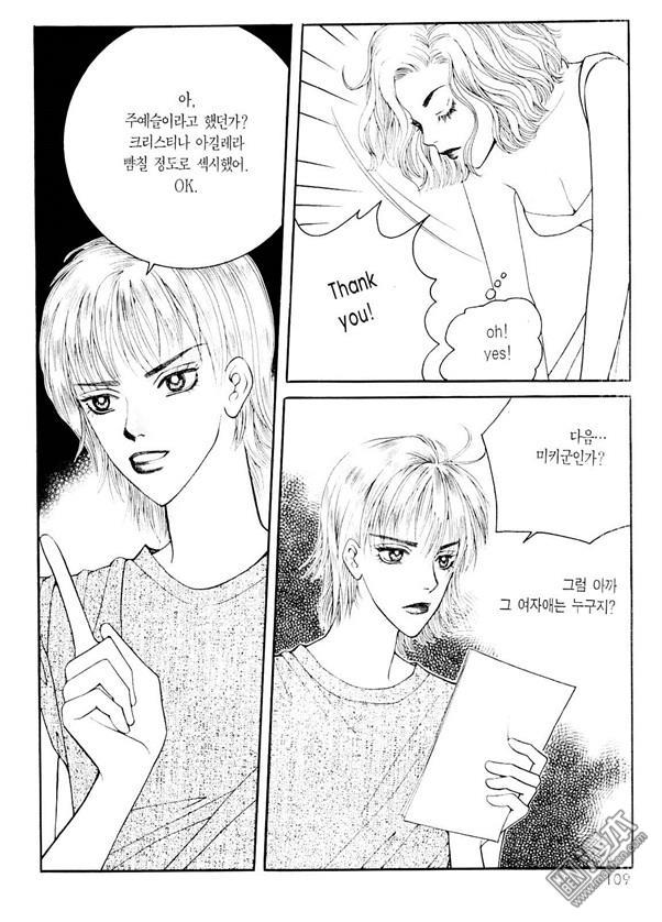 第8話（176P）