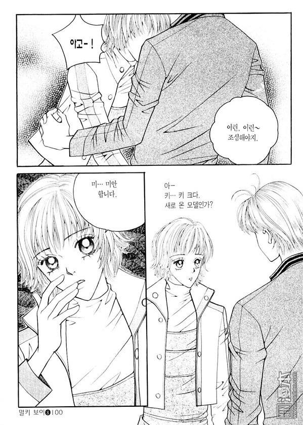 第8話（176P）
