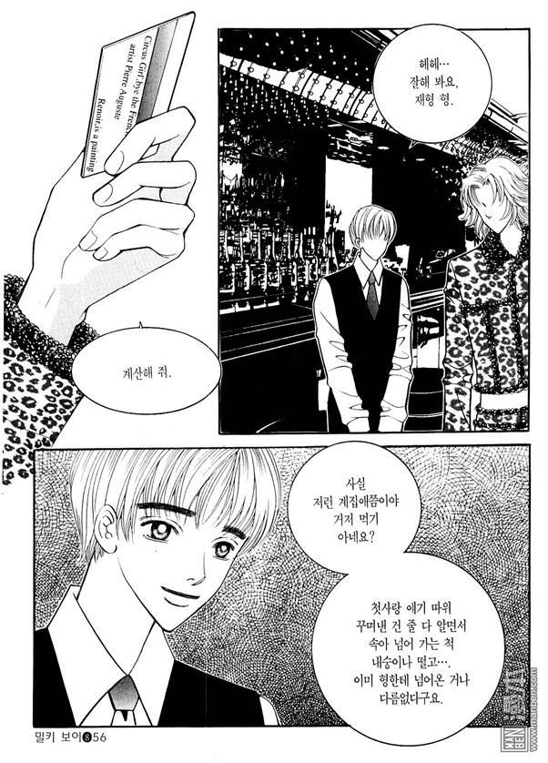 第8話（176P）