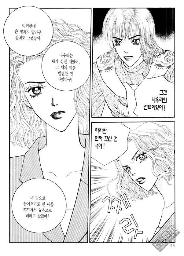 第8話（176P）