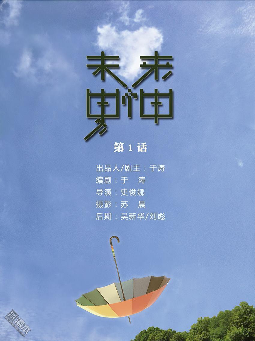 第1回（10P）
