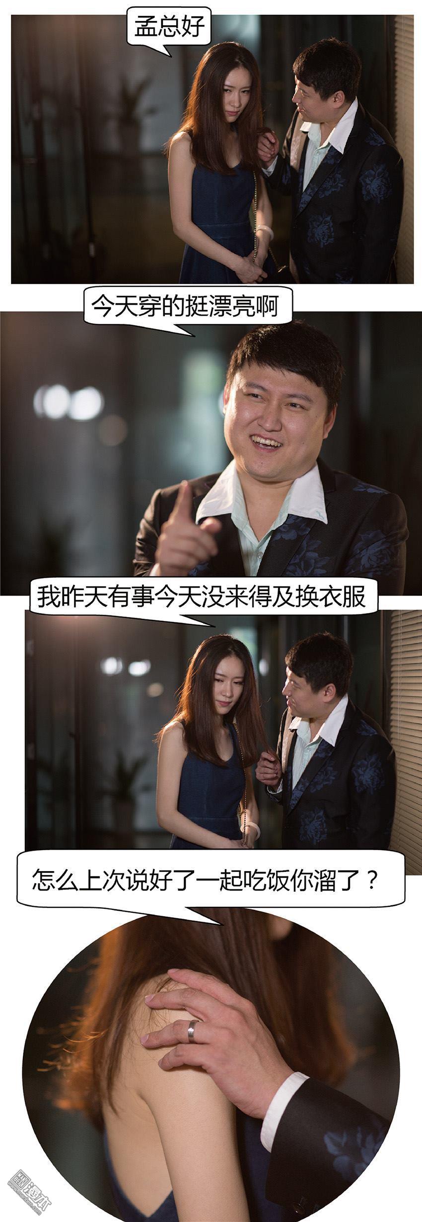 第3回（9P）