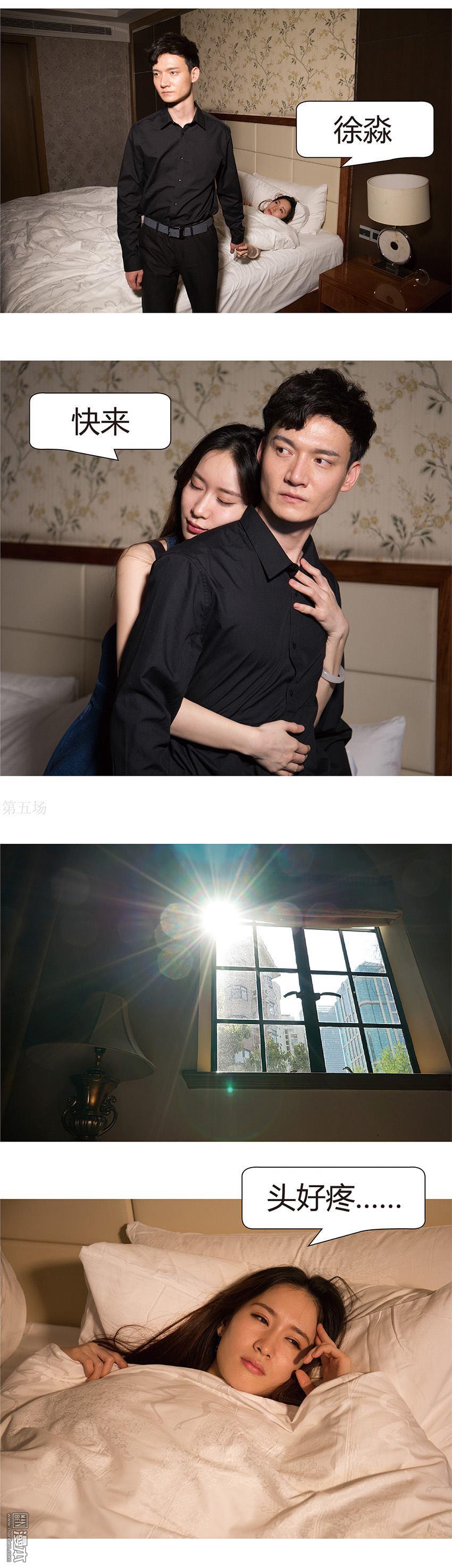 第3回（9P）