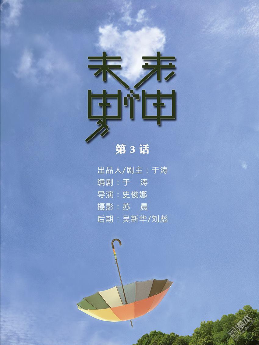 第3回（9P）