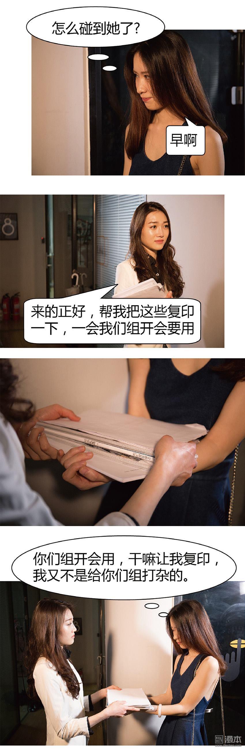第4回（11P）