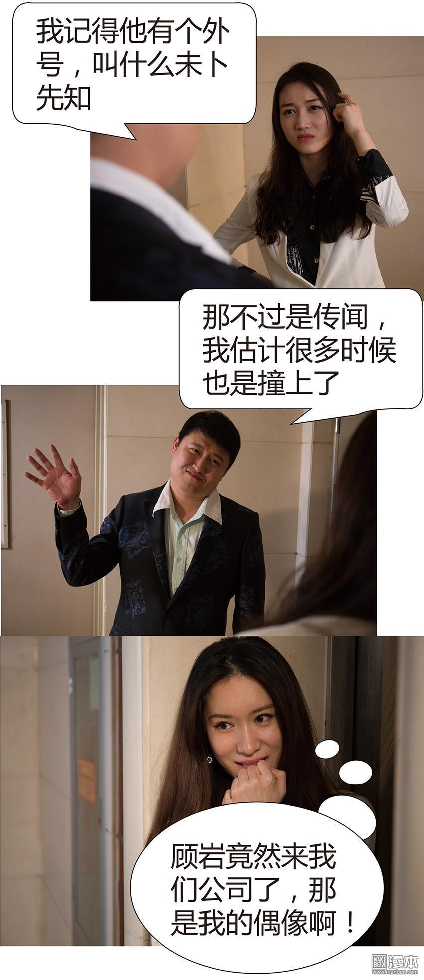 第4回（11P）
