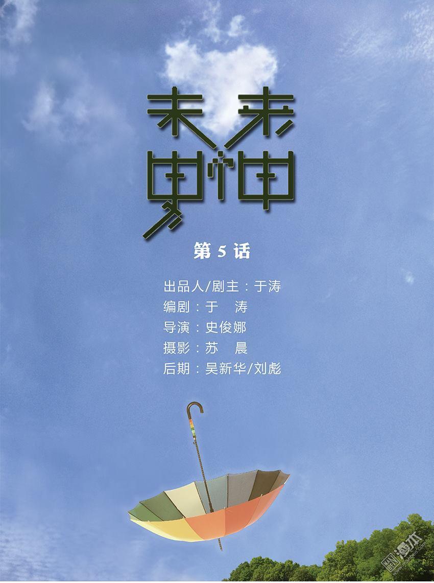 第5回（9P）