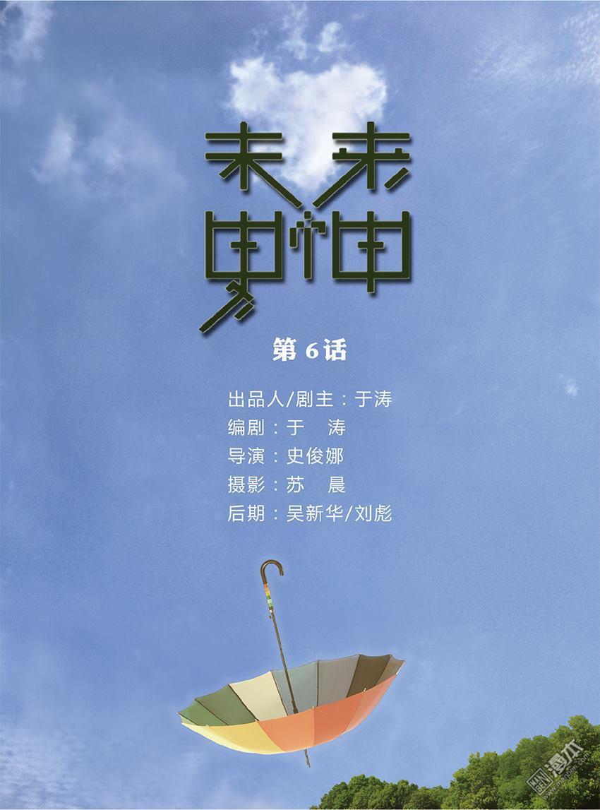 第6回（18P）