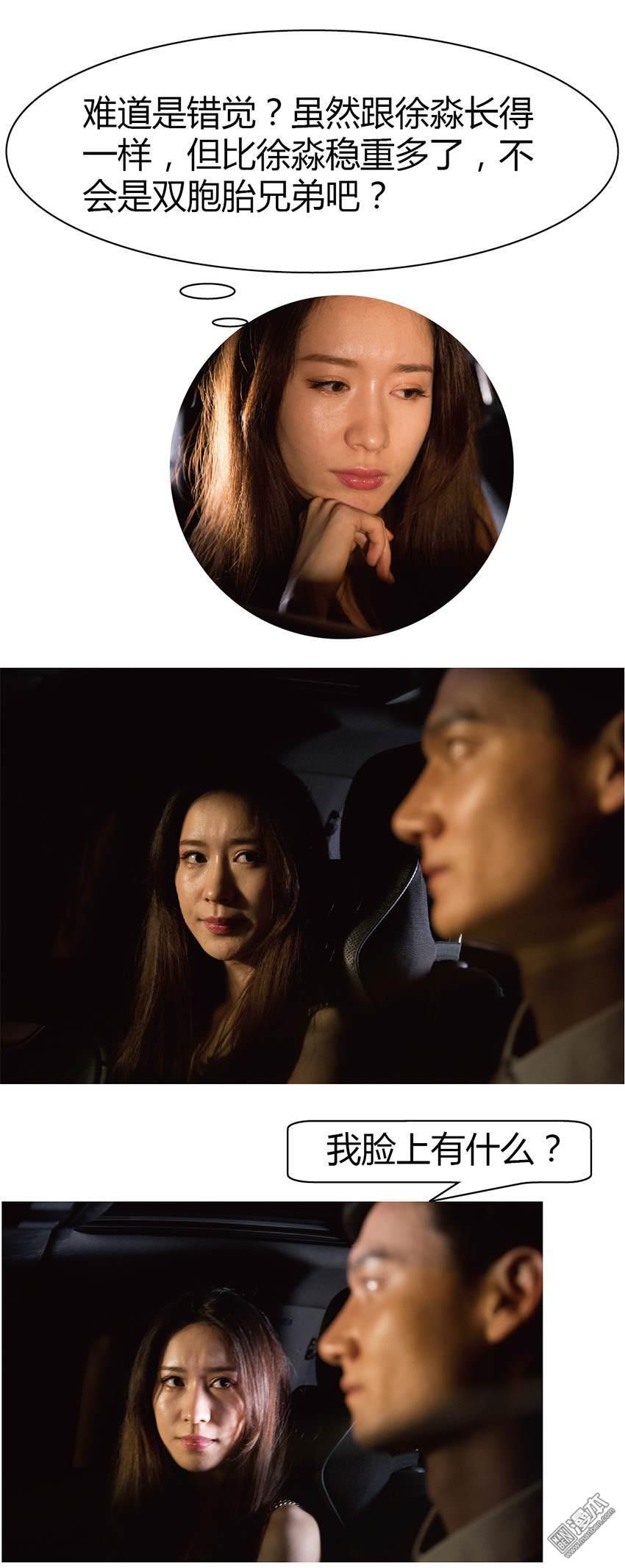 第8回（13P）