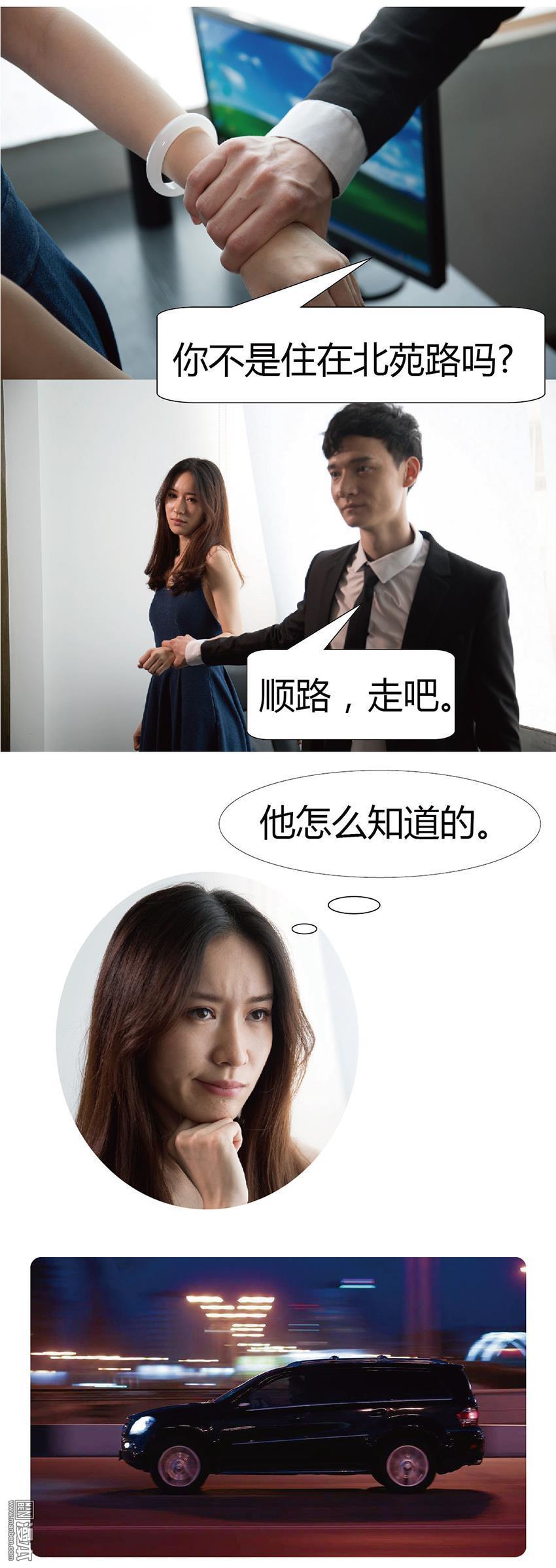 第8回（13P）