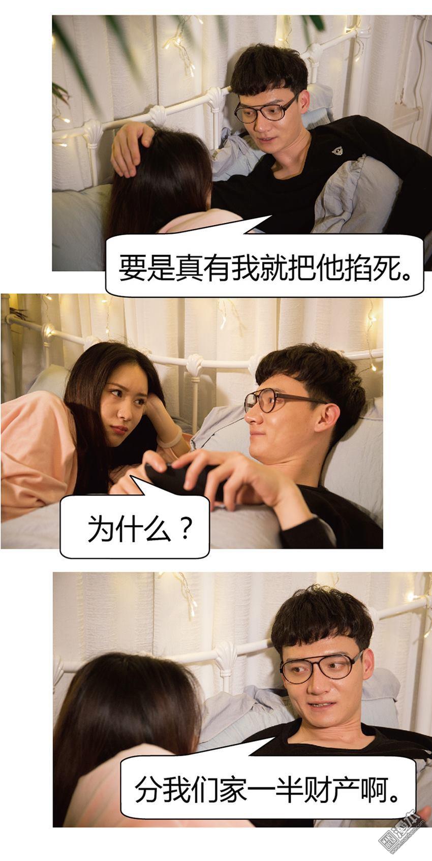 第9回（11P）