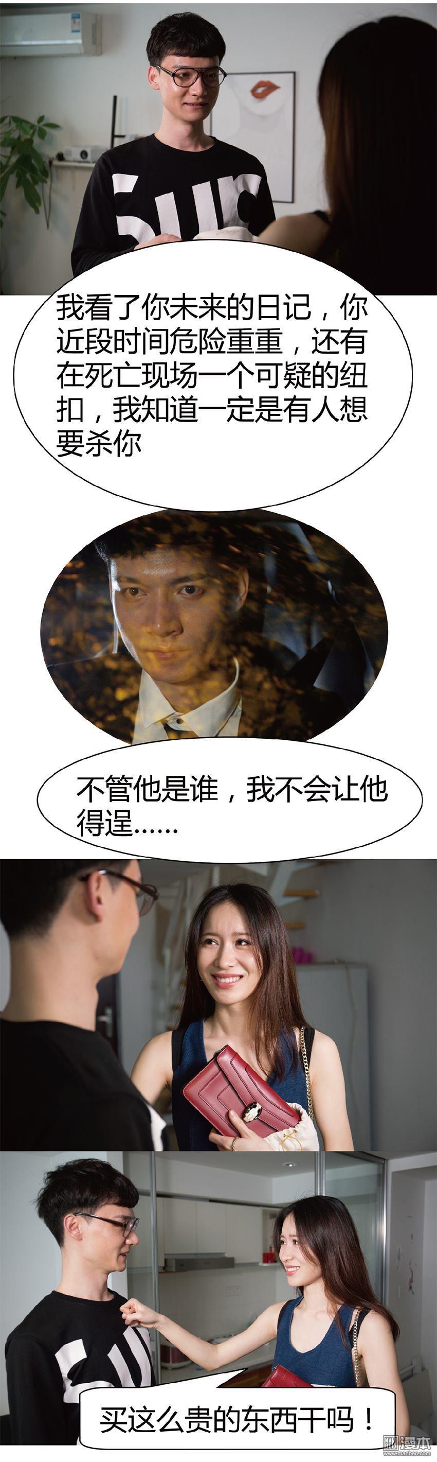 第9回（11P）