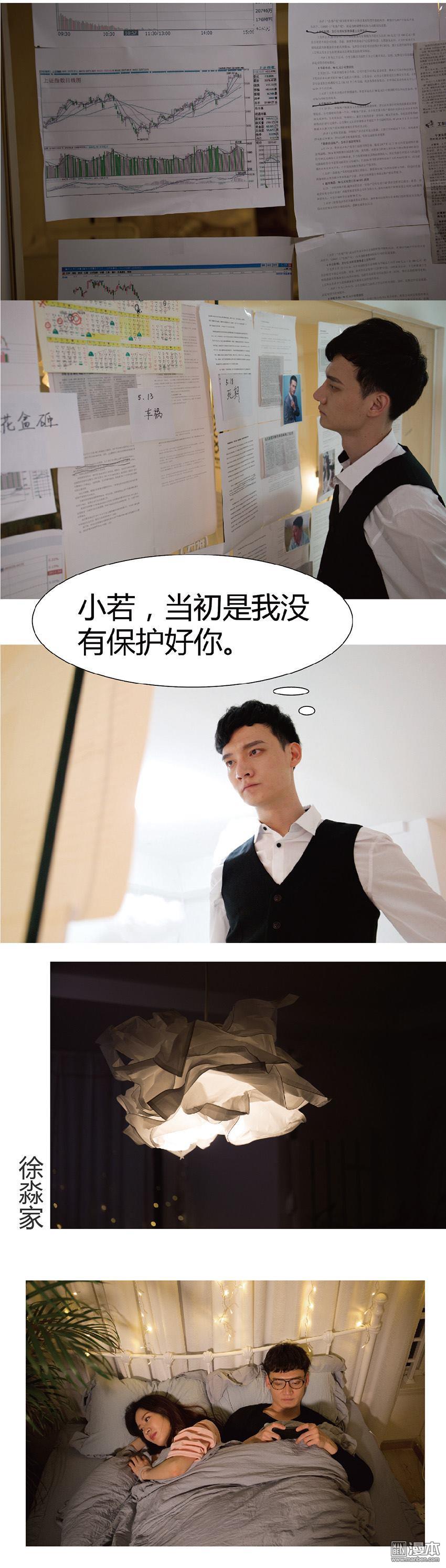 第9回（11P）