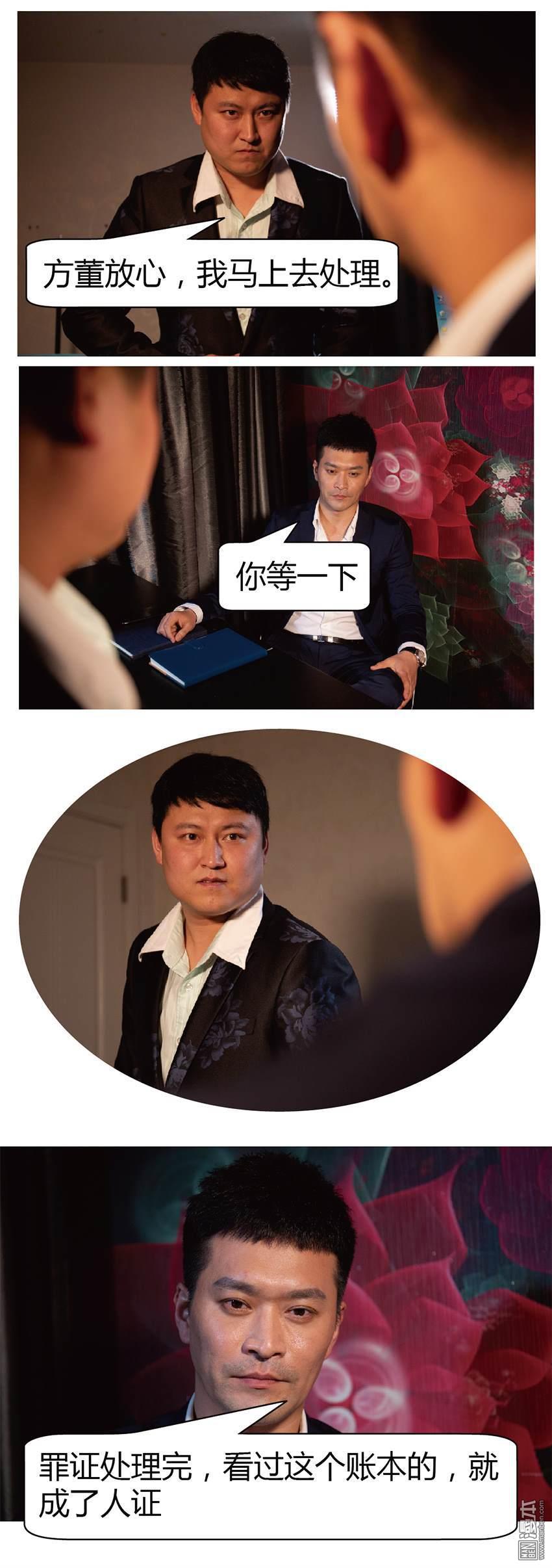 第13回（8P）