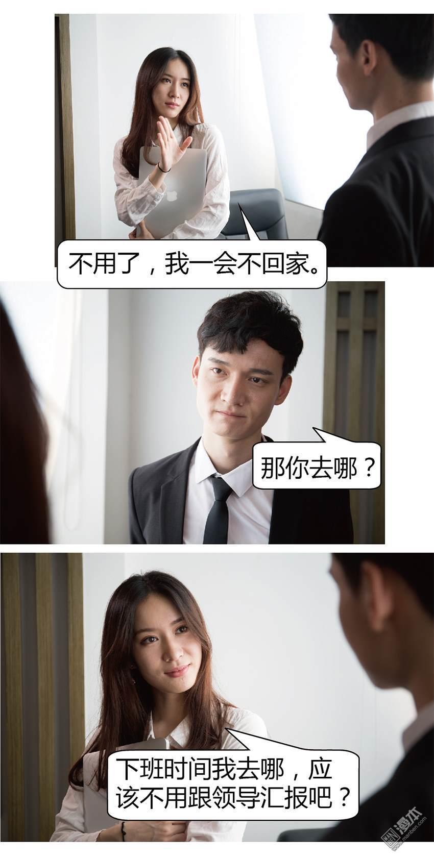 第14回（10P）