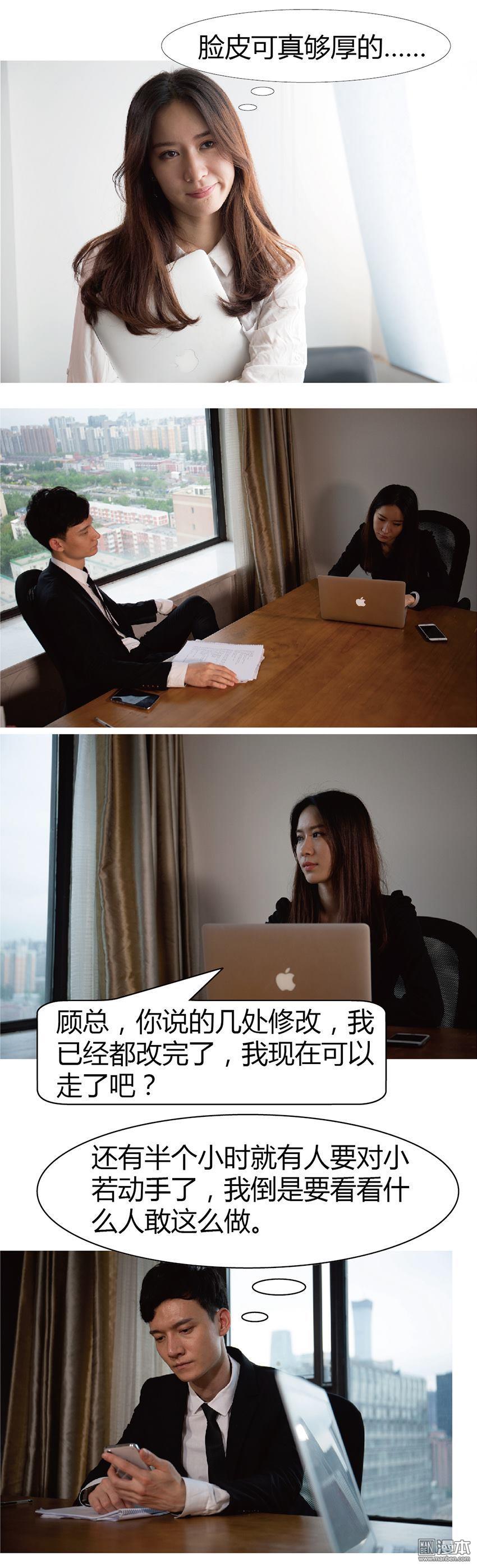 第14回（10P）