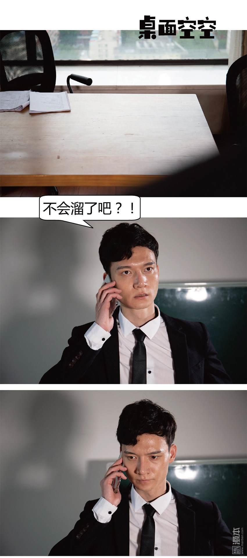 第15回（10P）