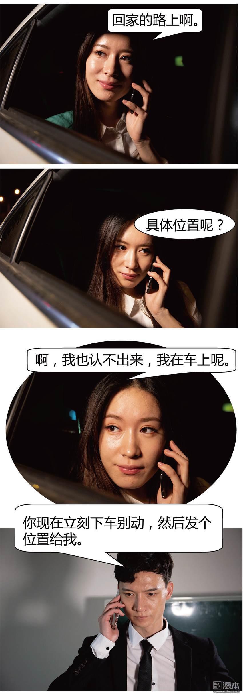 第15回（10P）