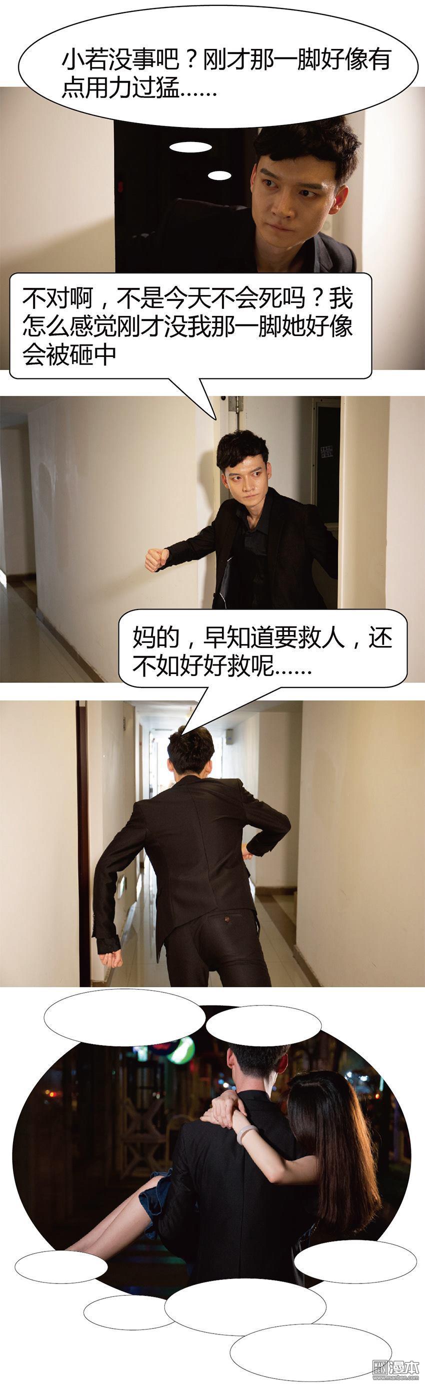 第17回（11P）