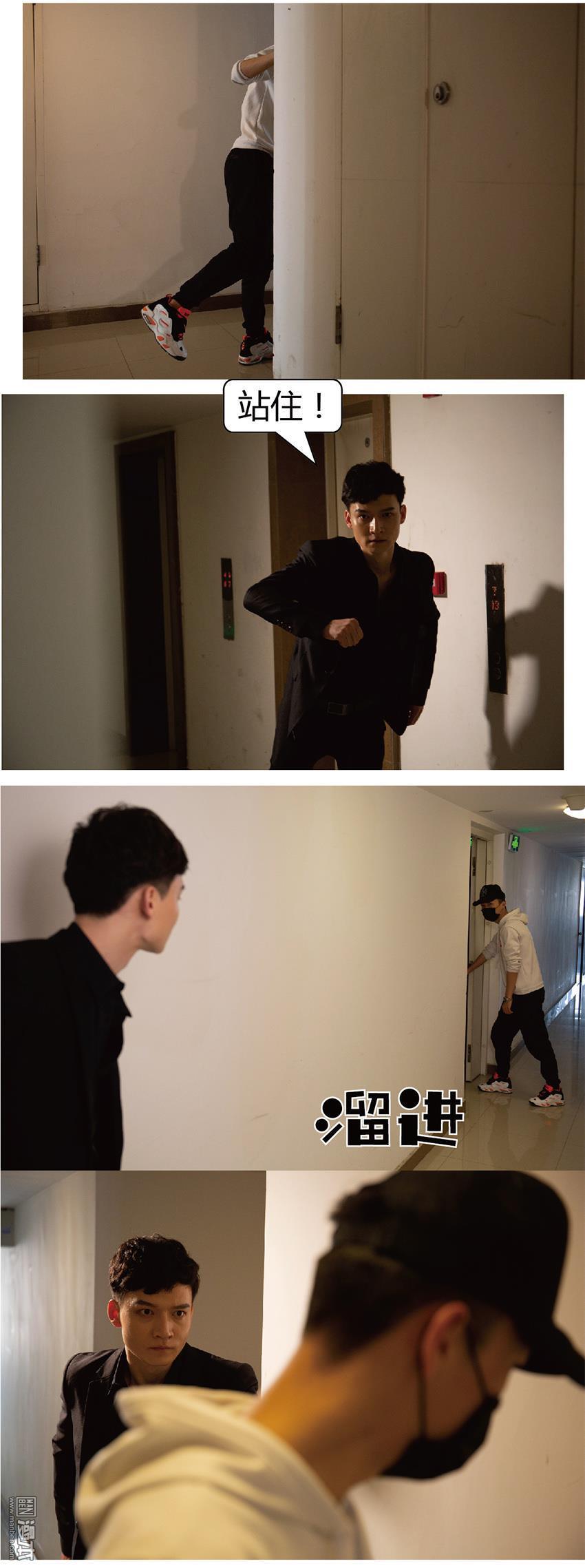 第17回（11P）