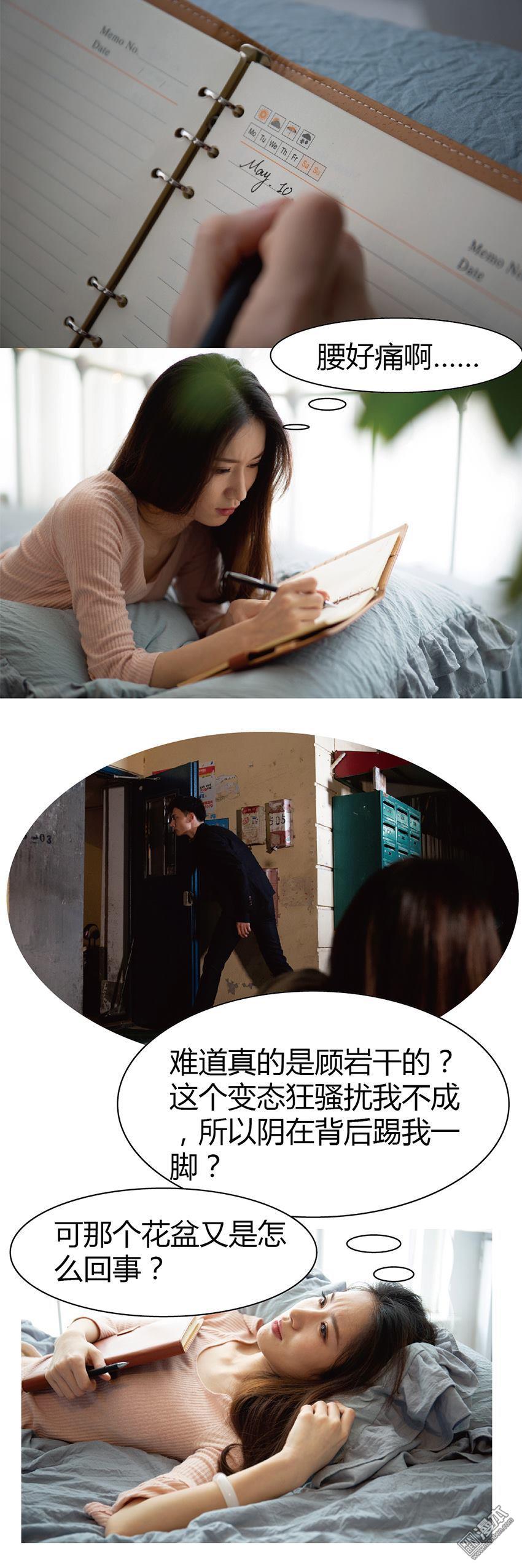 第18回（9P）