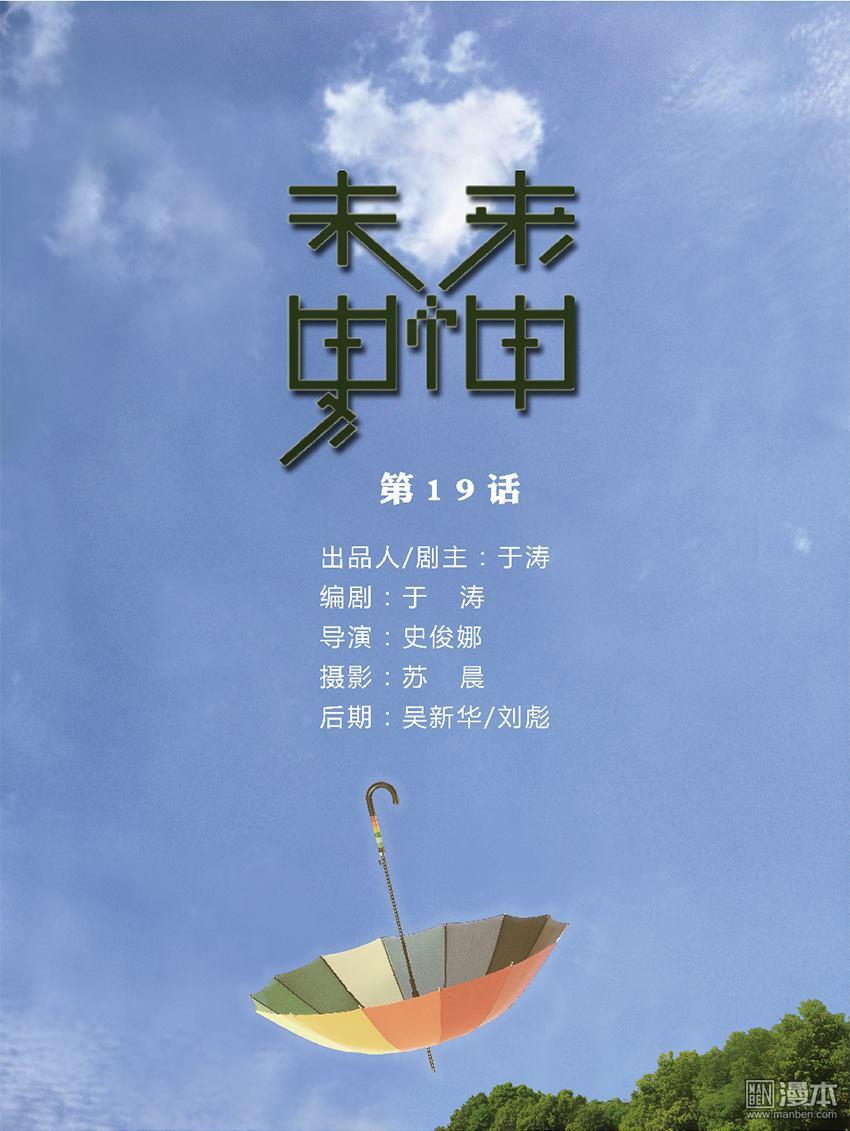 第19回（10P）