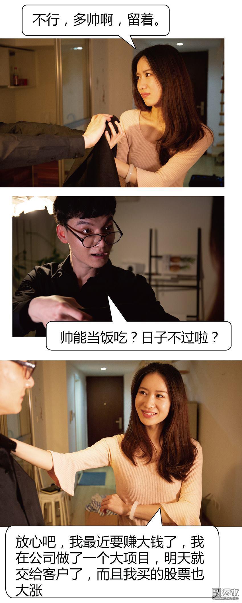 第20回（9P）