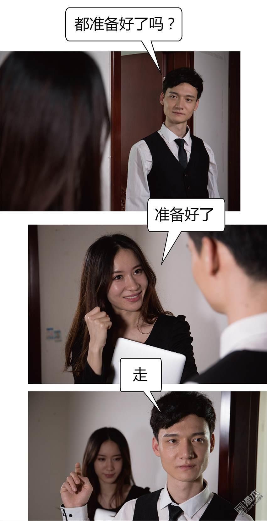 第20回（9P）
