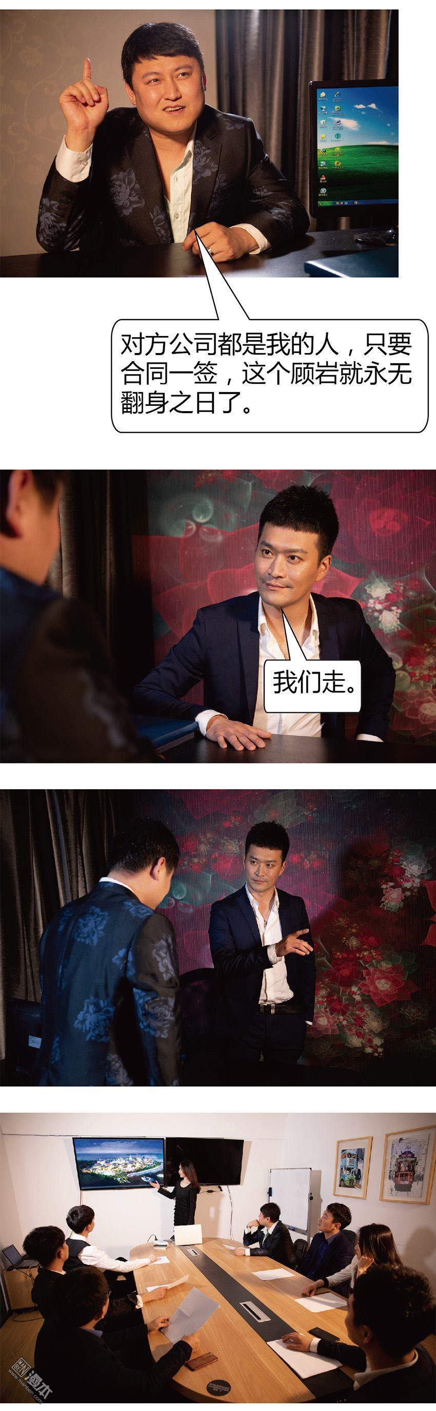 第21回（11P）