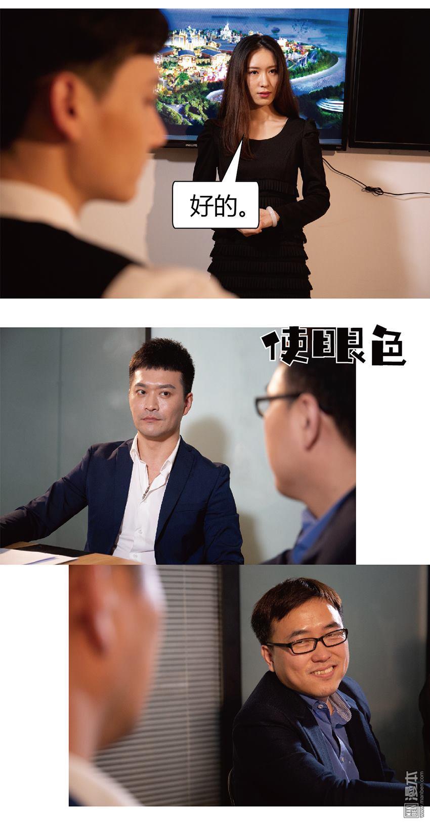 第21回（11P）