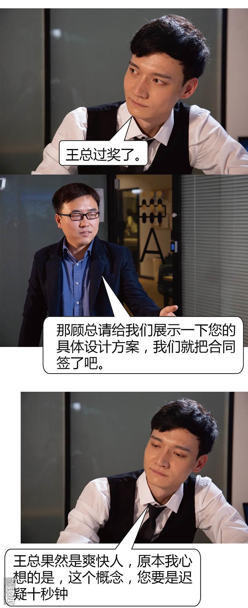 第21回（11P）