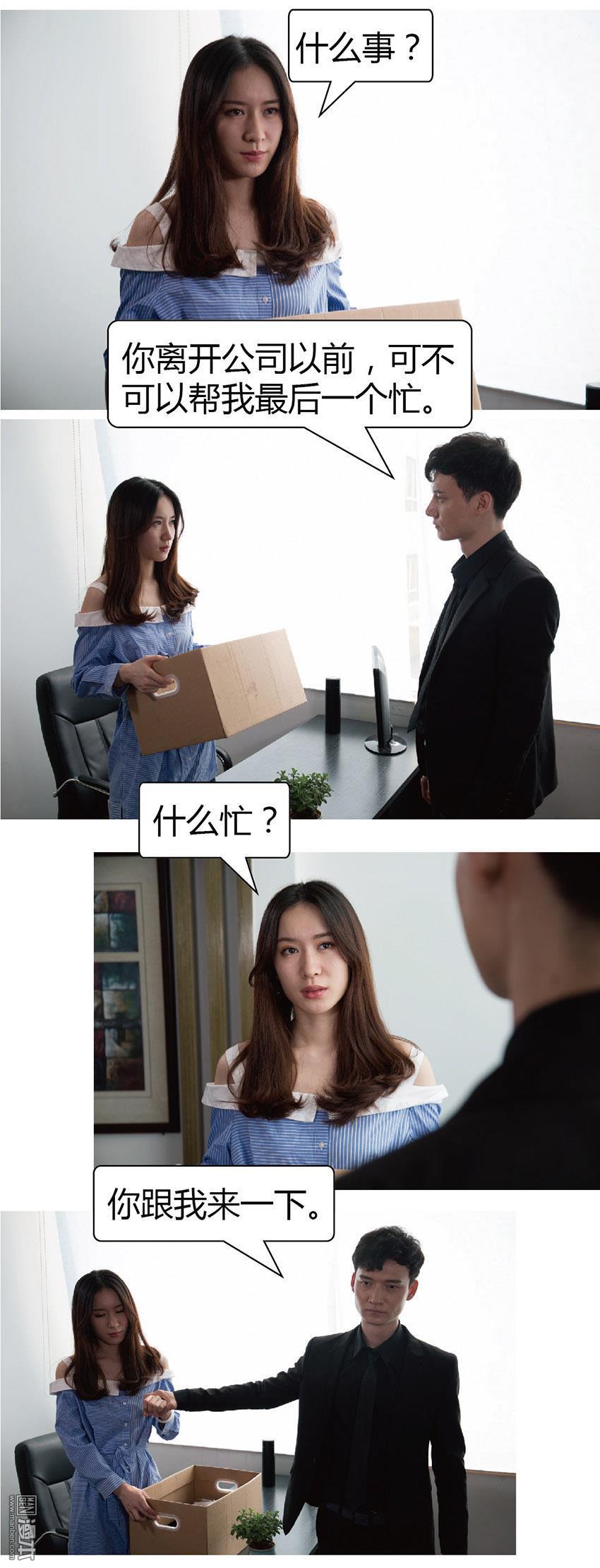 第28回（11P）