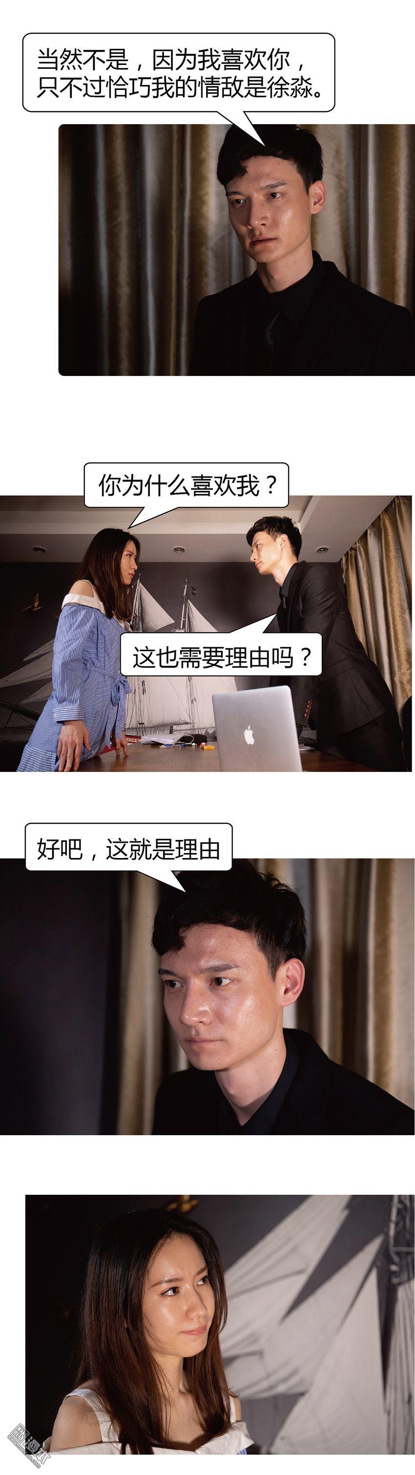第28回（11P）