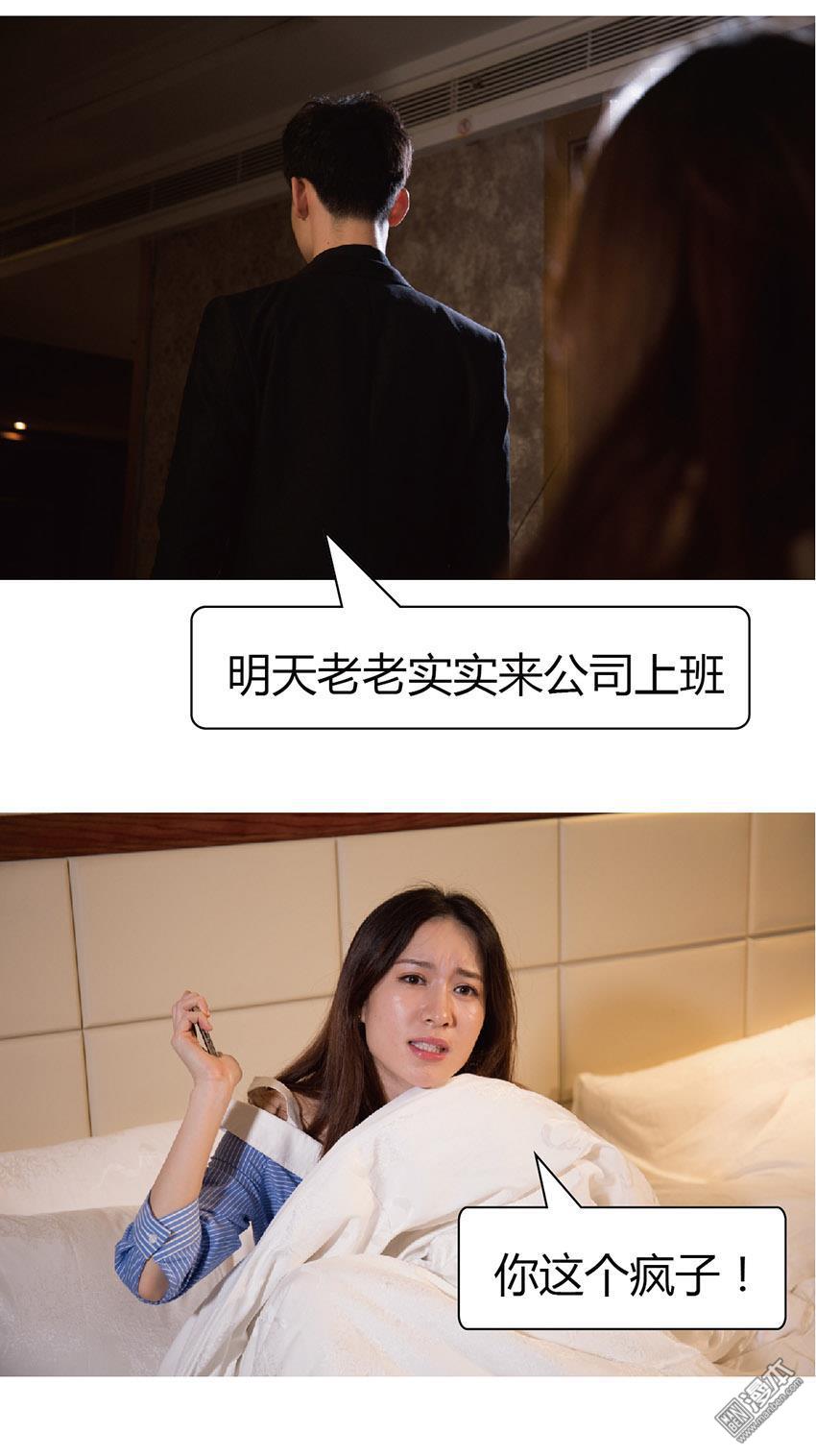 第29回（10P）