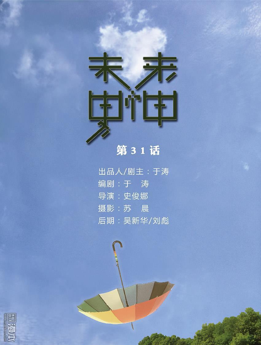 第31回（10P）