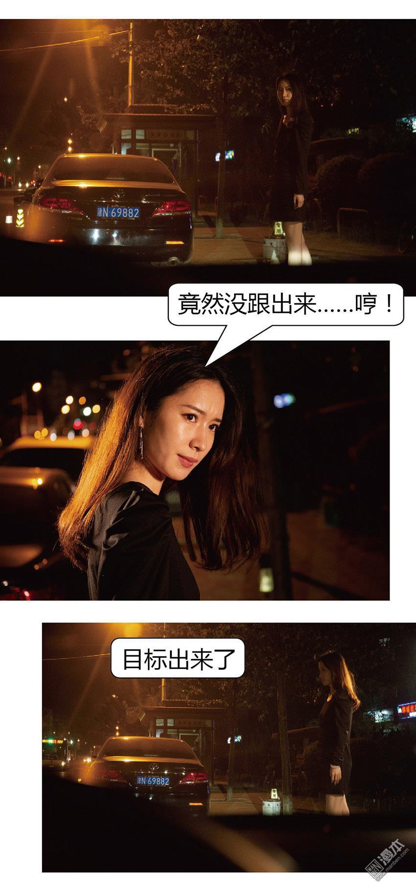 第32回（9P）