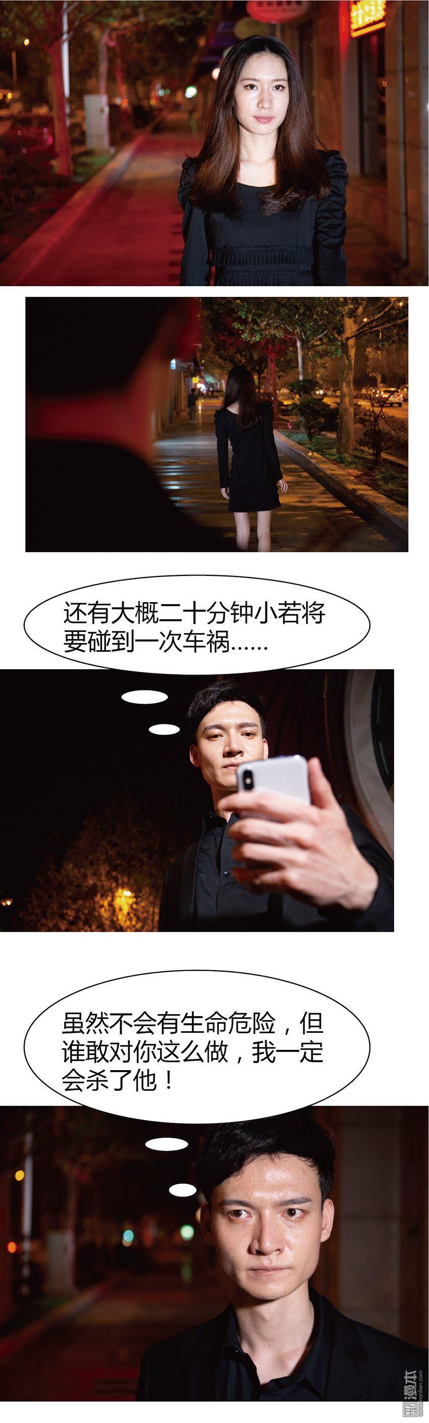 第32回（9P）