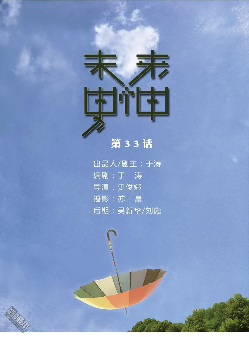 第33回（10P）