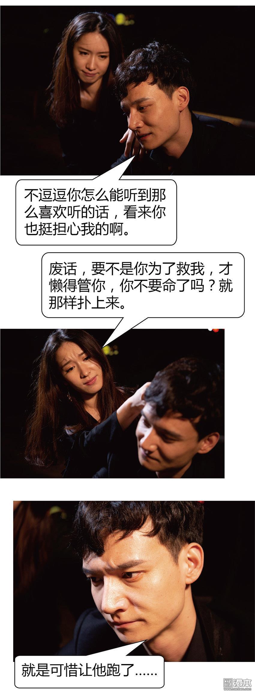 第33回（10P）