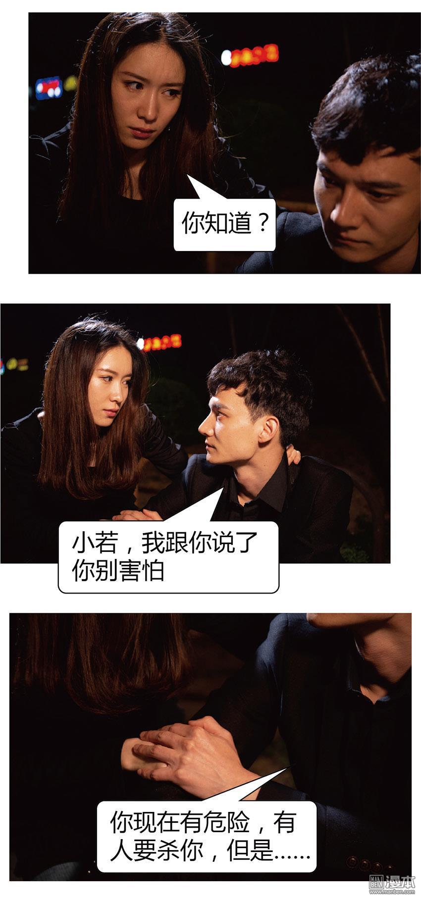 第33回（10P）
