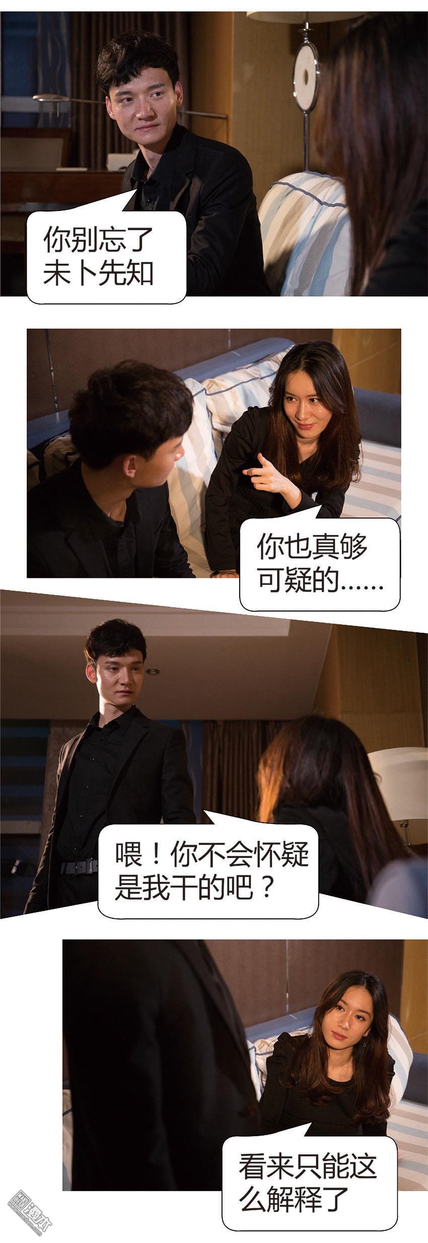 第34回（11P）