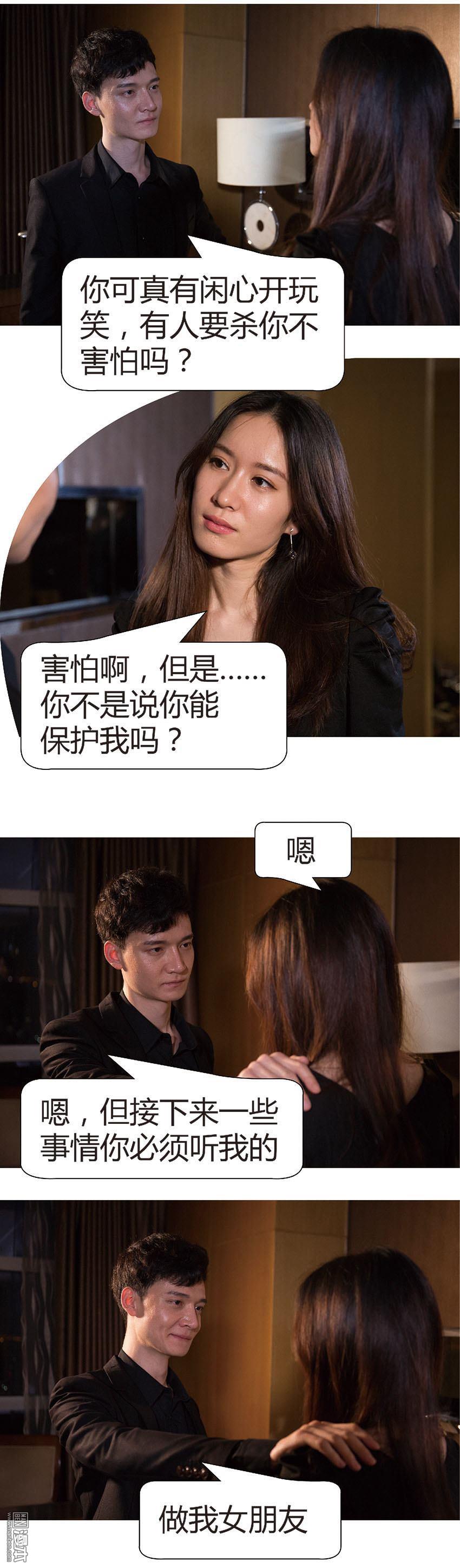 第34回（11P）