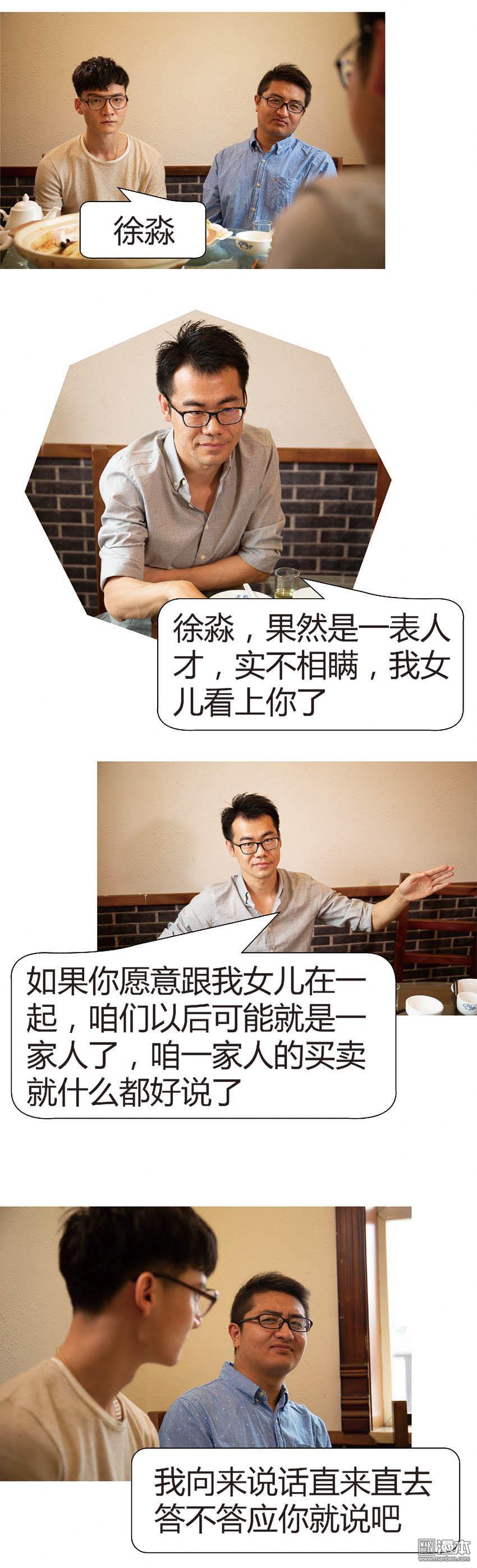 第37回（12P）